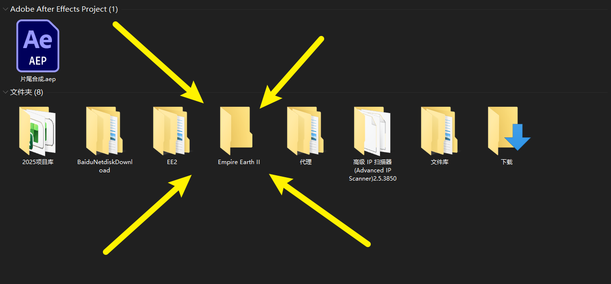 解压得到的文件夹