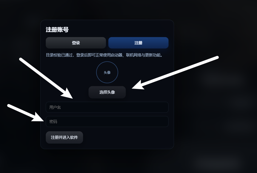 注册账号