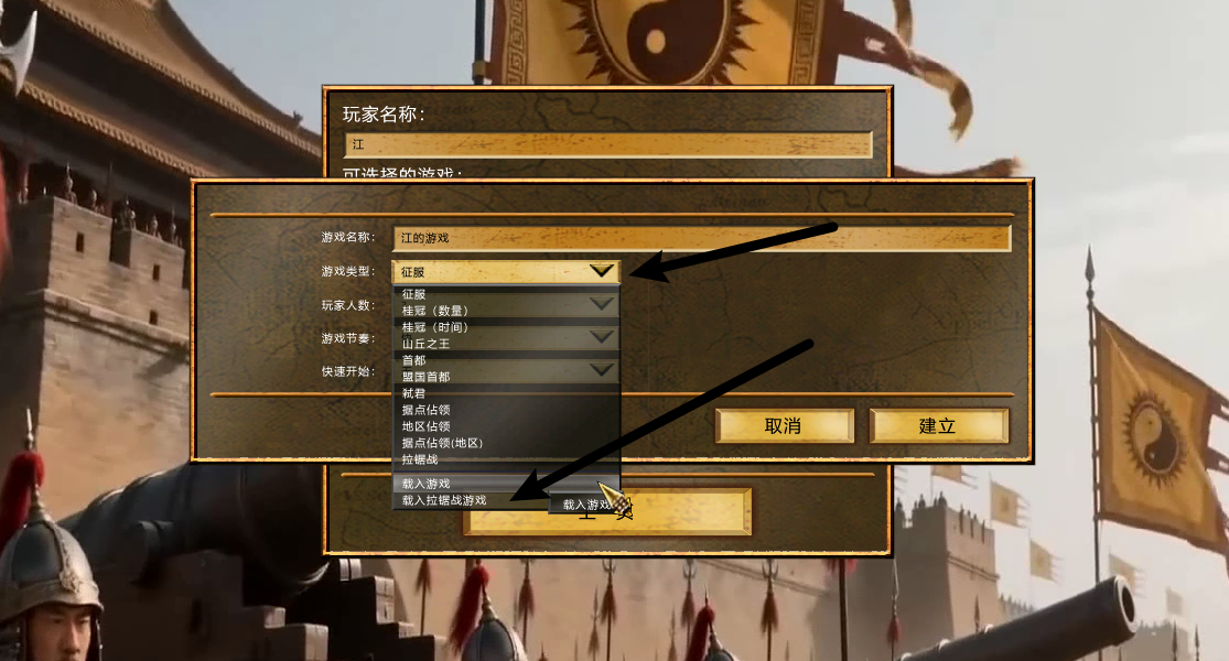 进入保存和读取游戏进度界面